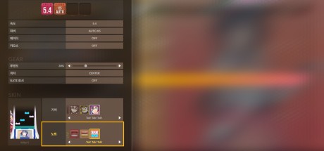 DJMAX RESPECT V - Tok! Tok! Tok! Gear Pack DLC Steam CD Key