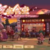 Touhou Mystia's Izakaya PC Steam CD Key