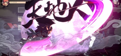 Guilty Gear -Strive- - Season Pass 1 DLC EU Steam CD Key Guilty Gear -Strive- - Season Pass 1 DLC EU Steam CD Key