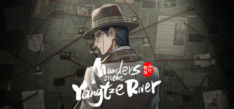 Murders on the Yangtze River EU PC Steam CD Key Murders on the Yangtze River EU PC Steam CD Key