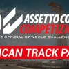 Assetto Corsa Competizione - American Track Pack DLC Steam CD Key Assetto Corsa Competizione - American Track Pack DLC Steam CD Key
