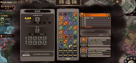 Jianghu Chronicles PC Steam CD Key