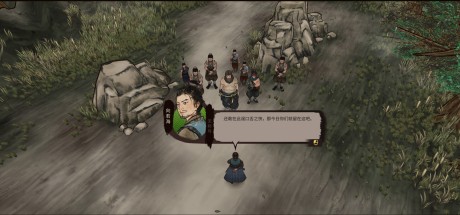 Jianghu Chronicles PC Steam CD Key