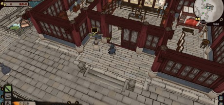 Jianghu Chronicles PC Steam CD Key