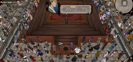 Jianghu Chronicles PC Steam CD Key
