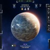 Astronomics Rise of a New Empire Steam CD Key Astronomics Rise of a New Empire Steam CD Key