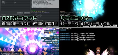 RPG MAKER MZ - Particle System Plugin - TRP Particle MZ DLC PC Steam CD Key RPG MAKER MZ - Particle System Plugin - TRP Particle MZ DLC PC Steam CD Key