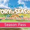 DORAEMON STORY OF SEASONS: Friends of the Great Kingdom - Season Pass DLC Steam CD Key