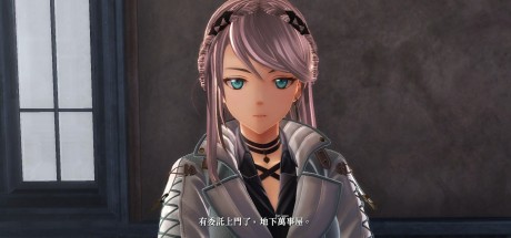 The Legend of Heroes: Kuro no Kiseki -CRIMSON SiN- Steam CD Key The Legend of Heroes: Kuro no Kiseki -CRIMSON SiN- Steam CD Key