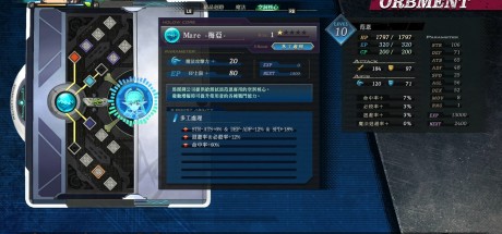 The Legend of Heroes: Kuro no Kiseki -CRIMSON SiN- Steam CD Key The Legend of Heroes: Kuro no Kiseki -CRIMSON SiN- Steam CD Key