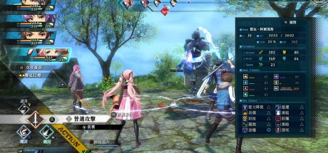 The Legend of Heroes: Kuro no Kiseki -CRIMSON SiN- Steam CD Key The Legend of Heroes: Kuro no Kiseki -CRIMSON SiN- Steam CD Key