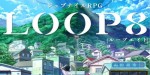 Loop8: Summer of Gods Steam CD Key