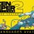 Citizen Sleeper 2: Starward Vector EU Xbox Series X|S / PC CD Key