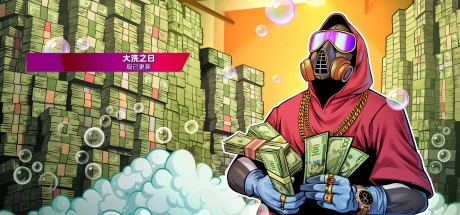 Cash Cleaner Simulator PC Steam CD Key Cash Cleaner Simulator PC Steam CD Key