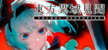 Touhou Dystopian PC Steam CD Key