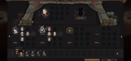 Three Kingdoms Mushouden PC Steam CD Key Three Kingdoms Mushouden PC Steam CD Key