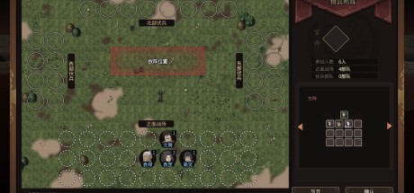 Three Kingdoms Mushouden PC Steam CD Key Three Kingdoms Mushouden PC Steam CD Key