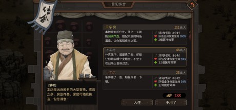 Three Kingdoms Mushouden PC Steam CD Key Three Kingdoms Mushouden PC Steam CD Key