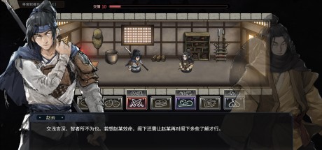 Three Kingdoms Mushouden PC Steam CD Key Three Kingdoms Mushouden PC Steam CD Key