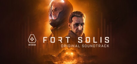Fort Solis - Terra Edition Steam CD Key Fort Solis - Terra Edition Steam CD Key