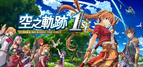 Sora no Kiseki the 1st PC Steam CD Key Sora no Kiseki the 1st PC Steam CD Key