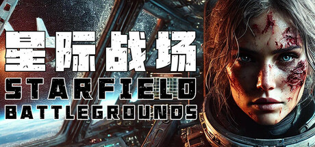 Starfield Battlegrounds PC Steam CD Key Starfield Battlegrounds PC Steam CD Key