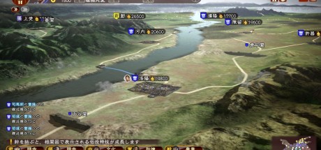 Romance of the Three Kingdoms XIII: Fame and Strategy Expansion Pack Bundle EU XBOX One / Xbox Series X|S CD Key Romance of the Three Kingdoms XIII: Fame and Strategy Expansion Pack Bundle EU XBOX One / Xbox Series X|S CD Key