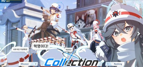 DJMAX RESPECT V - Blue Archive PACK DLC PC Steam CD Key DJMAX RESPECT V - Blue Archive PACK DLC PC Steam CD Key