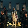 Mandate Of Heaven PC Steam CD Key