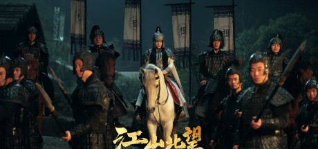 Mandate Of Heaven PC Steam CD Key