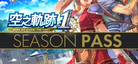 Sora no Kiseki the 1st - Season Pass DLC PC Steam CD Key Sora no Kiseki the 1st - Season Pass DLC PC Steam CD Key