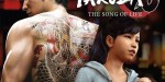 Yakuza 6: The Song of Life PC Steam CD Key