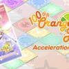 100% Orange Juice - Acceleration Pack DLC Steam CD Key