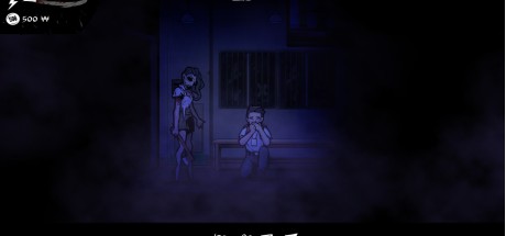 The Coma: Recut PC Steam CD Key