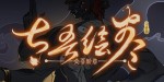 太吾绘卷 The Scroll Of Taiwu PC Steam CD Key