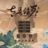 太吾绘卷 The Scroll Of Taiwu PC Steam CD Key 太吾绘卷 The Scroll Of Taiwu PC Steam CD Key