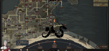 太吾绘卷 The Scroll Of Taiwu PC Steam CD Key 太吾绘卷 The Scroll Of Taiwu PC Steam CD Key