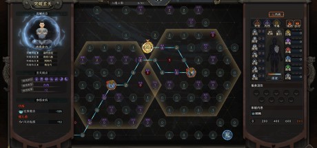 太吾绘卷 The Scroll Of Taiwu PC Steam CD Key 太吾绘卷 The Scroll Of Taiwu PC Steam CD Key