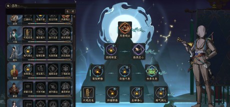 太吾绘卷 The Scroll Of Taiwu PC Steam CD Key 太吾绘卷 The Scroll Of Taiwu PC Steam CD Key