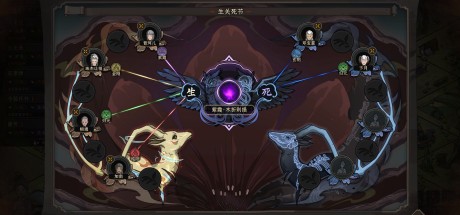 太吾绘卷 The Scroll Of Taiwu PC Steam CD Key 太吾绘卷 The Scroll Of Taiwu PC Steam CD Key