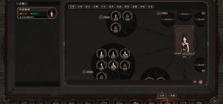 太吾绘卷 The Scroll Of Taiwu PC Steam CD Key 太吾绘卷 The Scroll Of Taiwu PC Steam CD Key