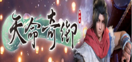 Fate Seeker Steam CD Key