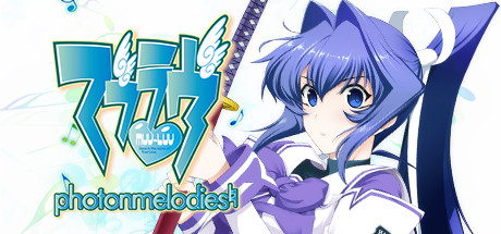 Muv-Luv photonmelodies Steam CD Key Muv-Luv photonmelodies Steam CD Key