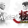 Yakuza Kiwami 2 Steam CD Key