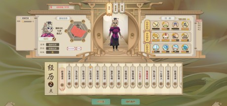 Amazing Cultivation Simulator 1.0 Steam CD Key Amazing Cultivation Simulator 1.0 Steam CD Key