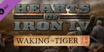 Hearts of Iron IV - Waking the Tiger DLC Steam CD Key